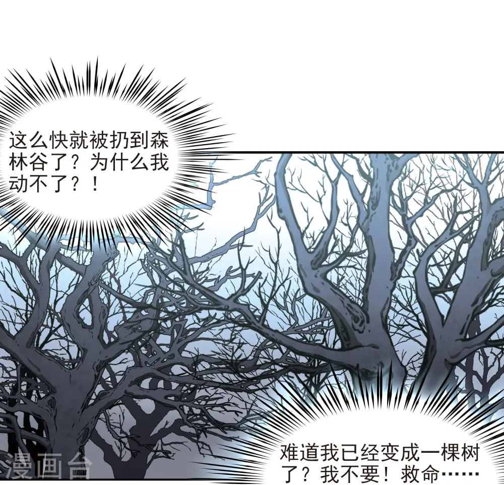 第414话 冥王的惩罚311