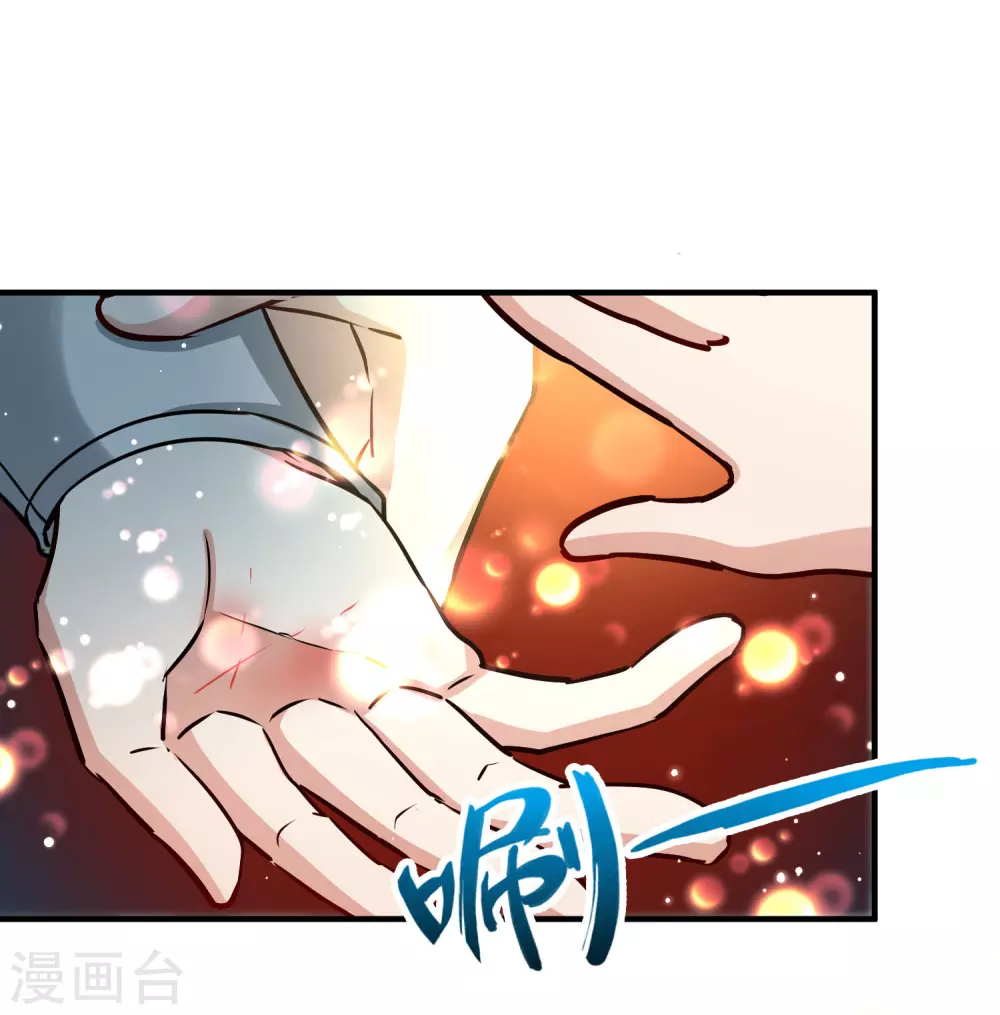 第2季第123话 被封印的记忆37