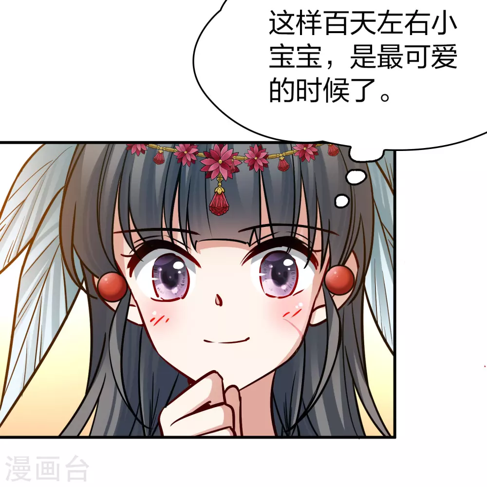 第2季第169话 赫兹梅克211