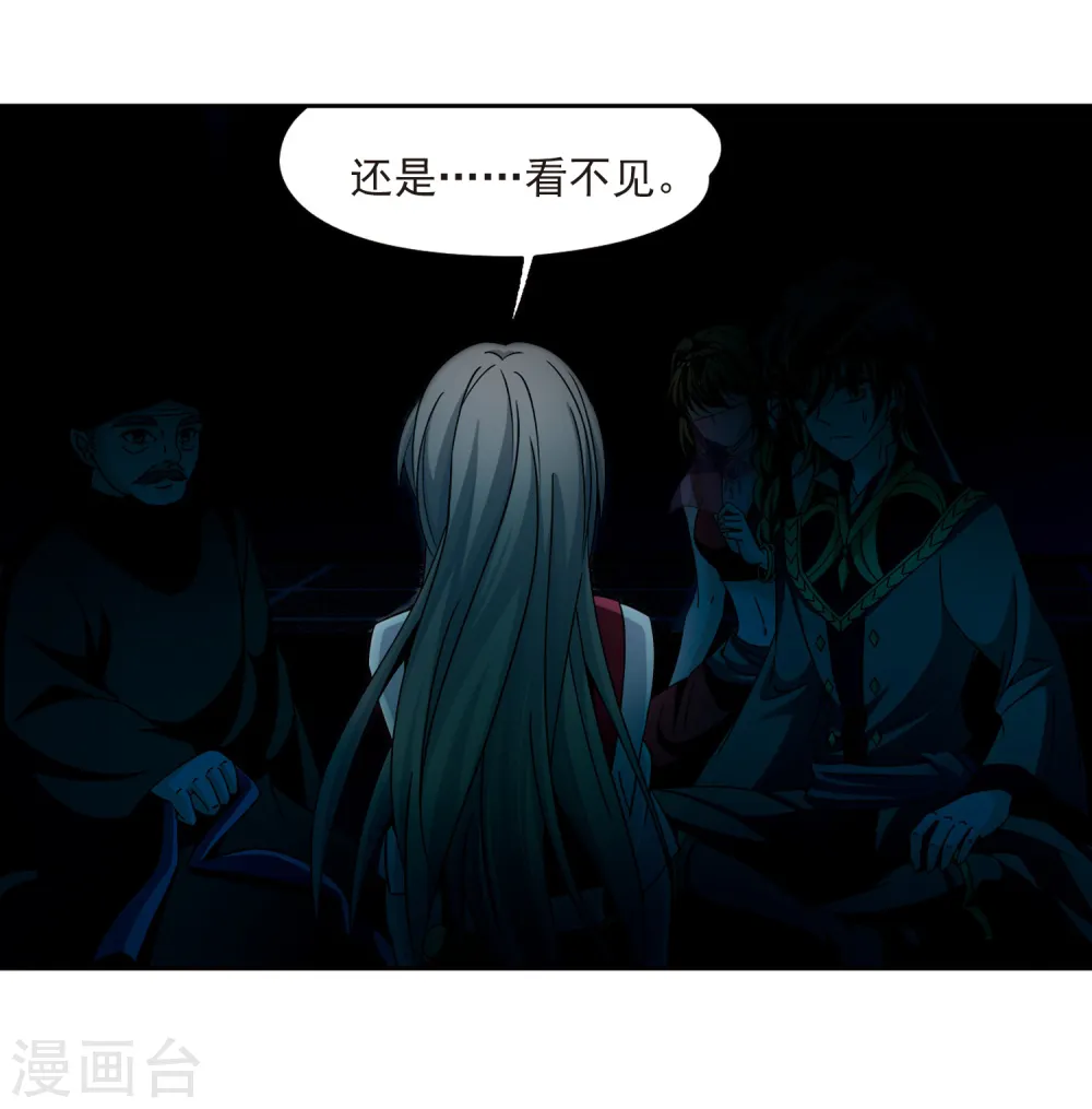 第333话 沙漠之夜322