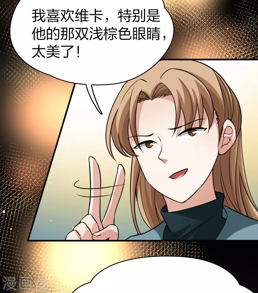 第2季第31话 纳维亚半岛225