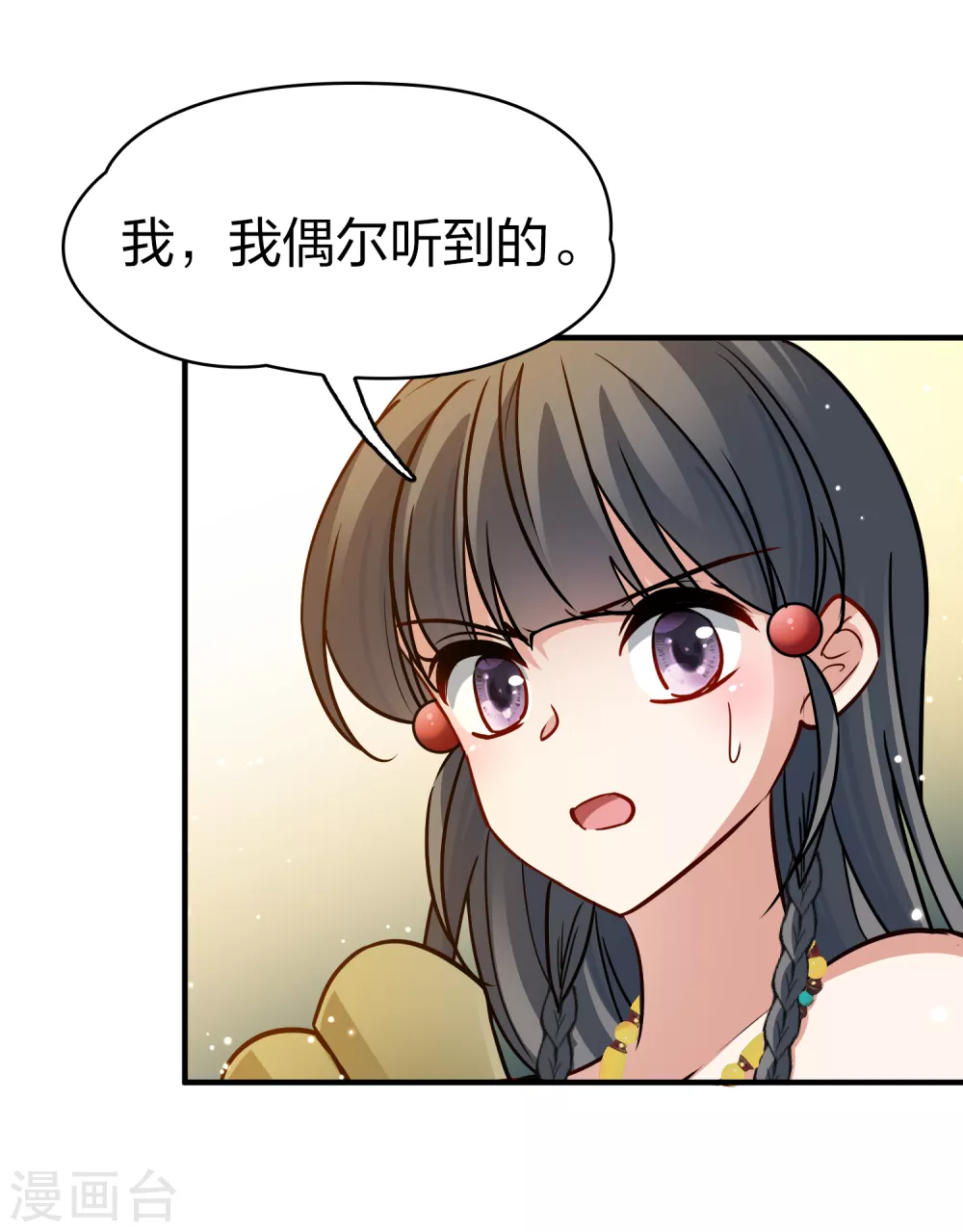 第2季第148话 绝食15