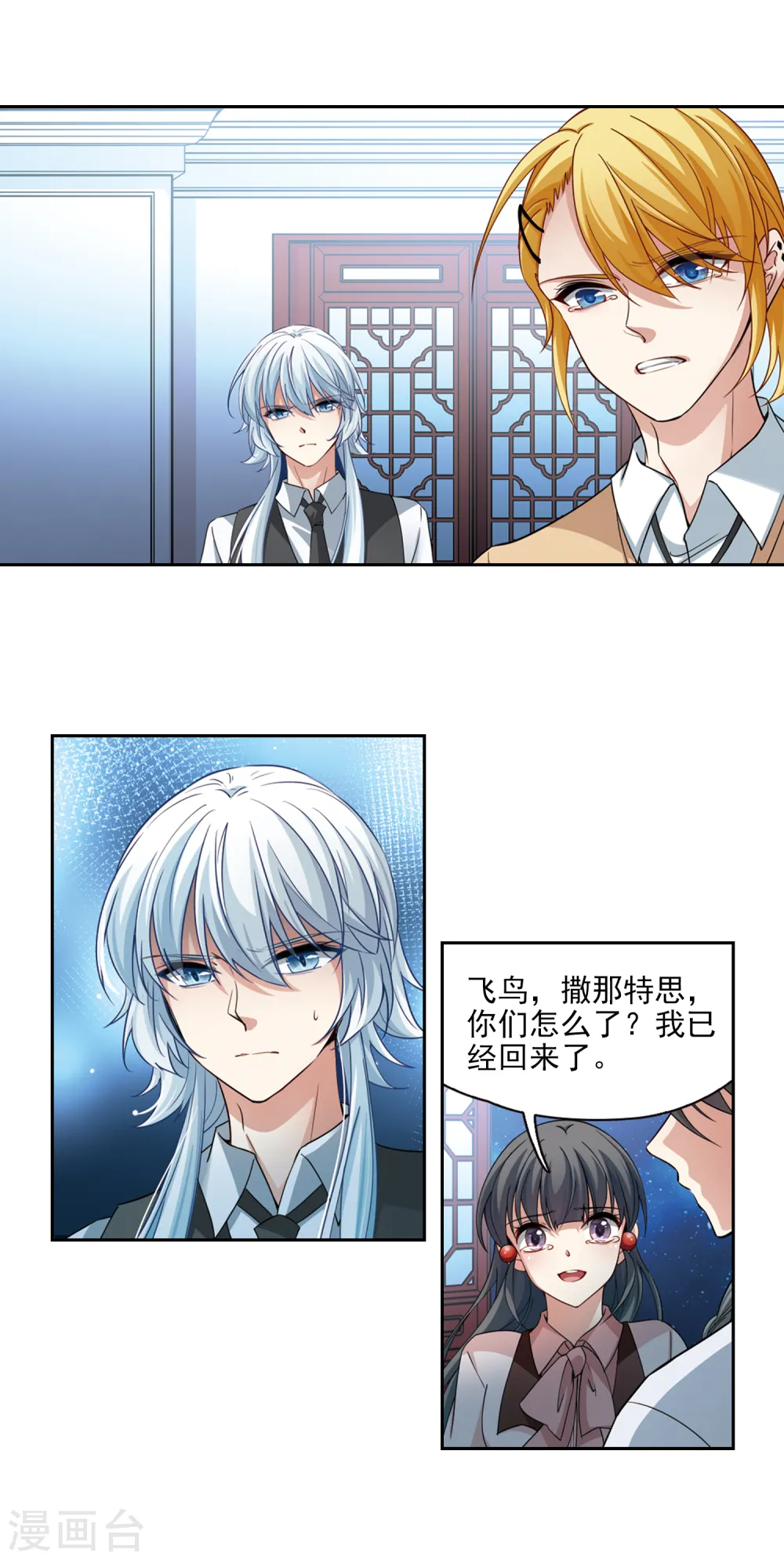 第499话 谜底34