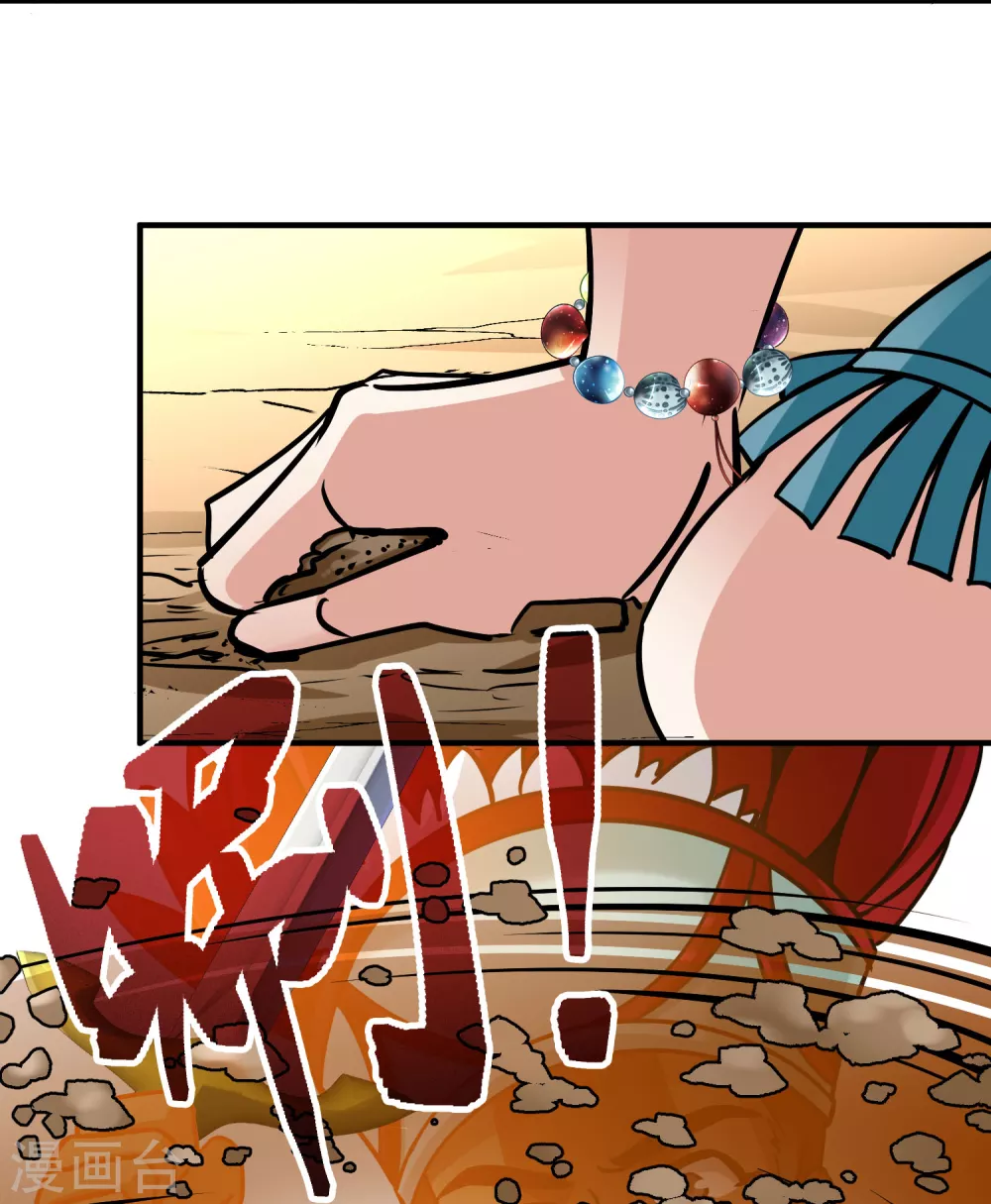 第2季第163话 遇袭221