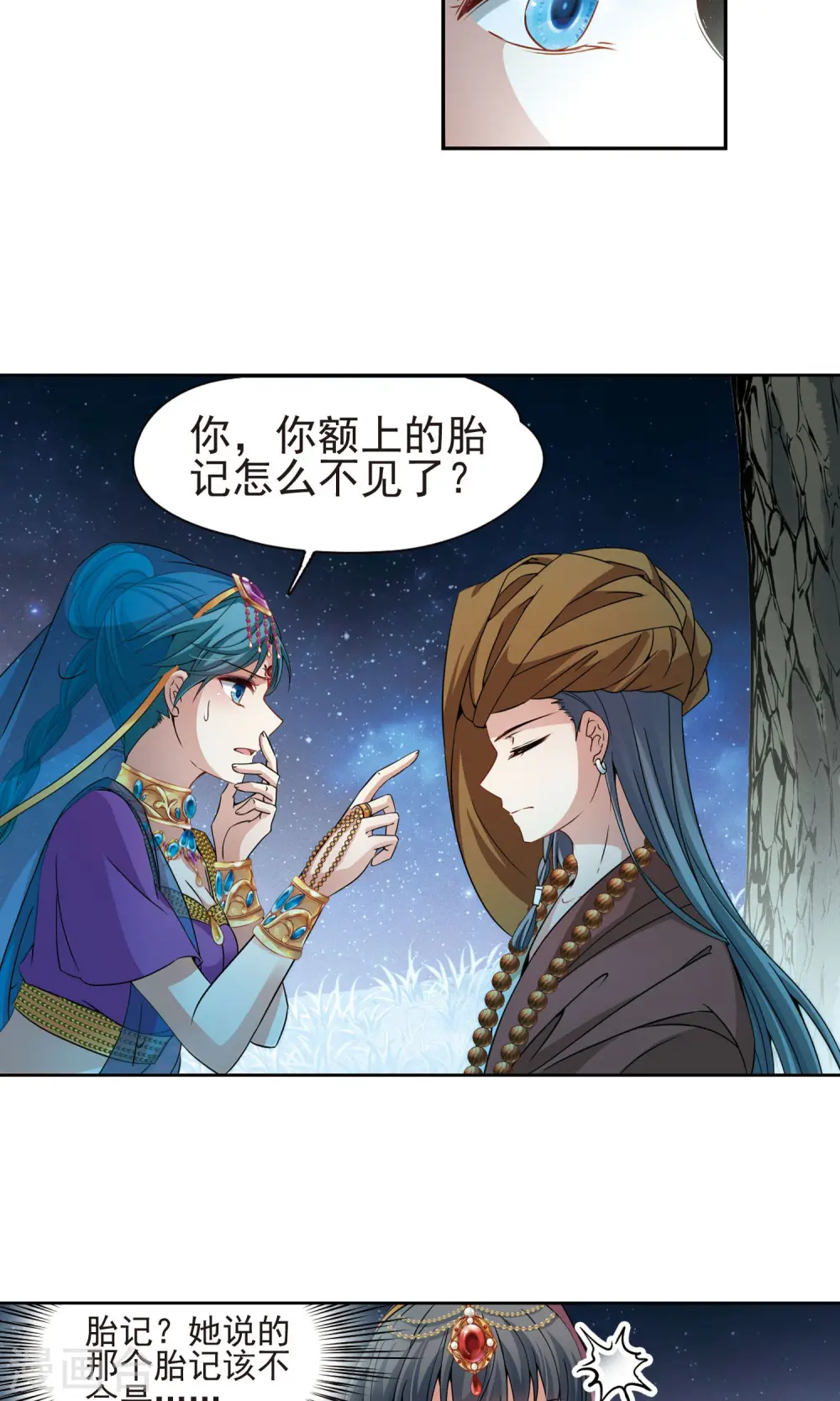 第365话 小隐的失误214