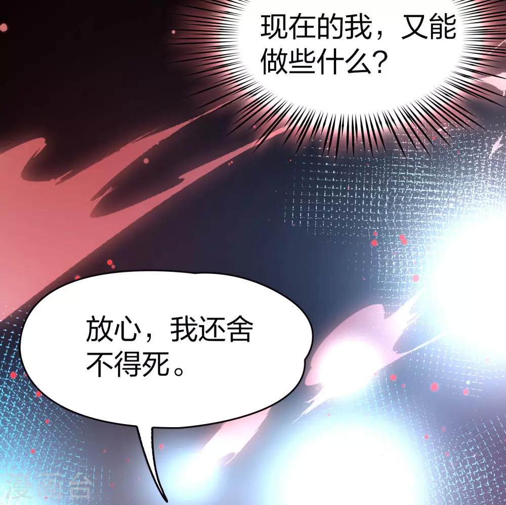 第2季第201话 父亲218
