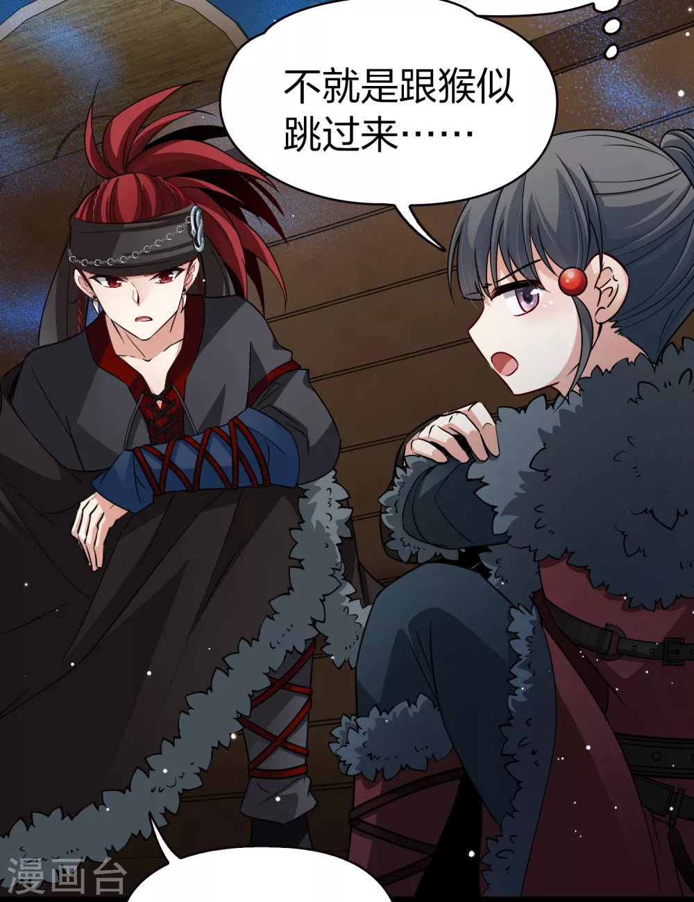 第2季第36话 第二次航行237
