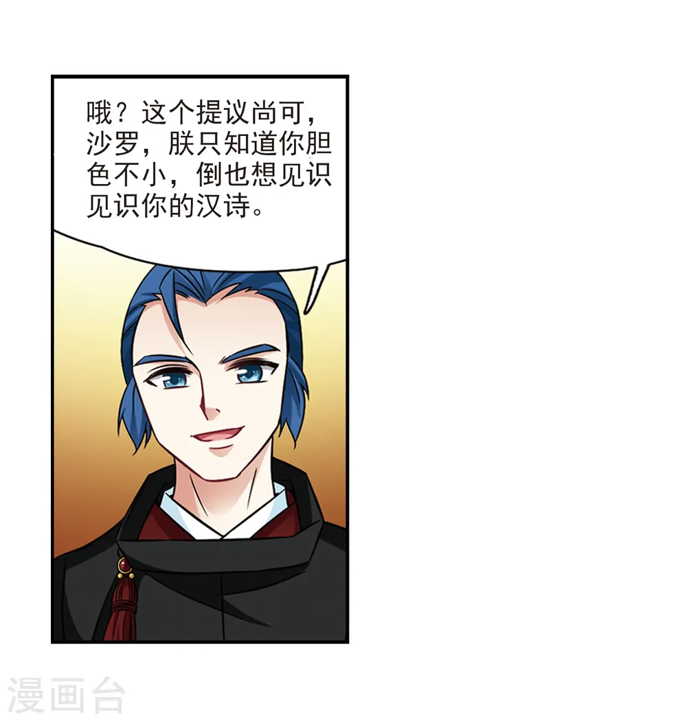 第247话 萤火虫之夜123