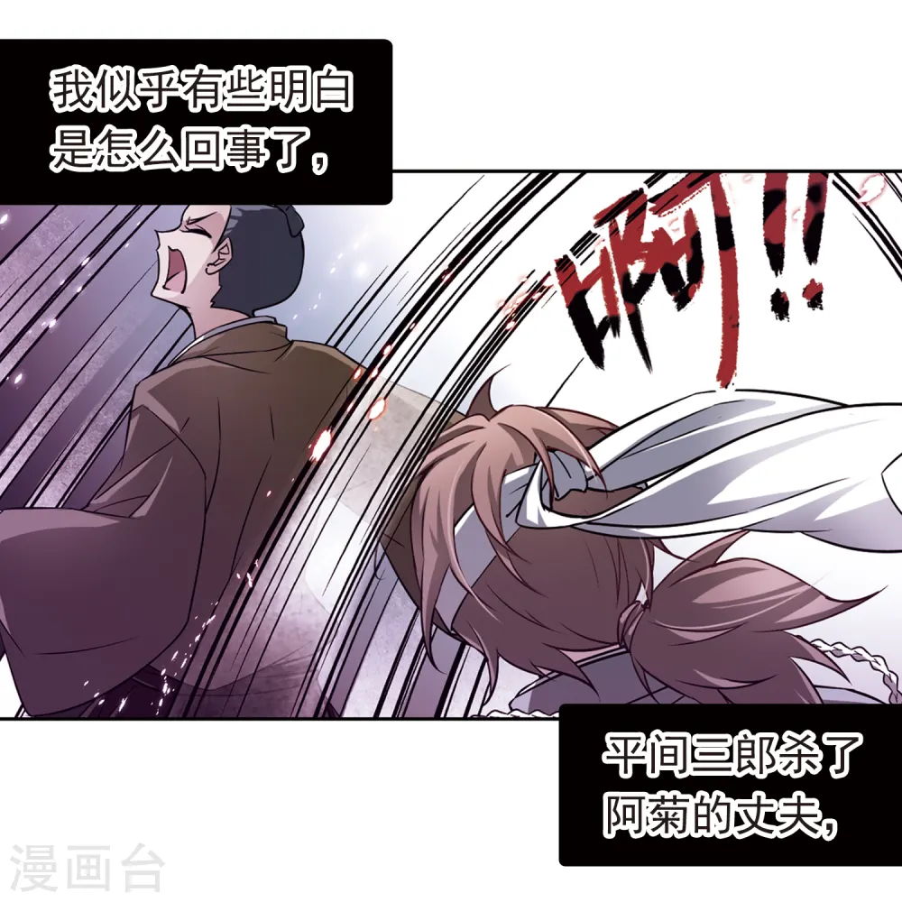 第67话 新年的准备12