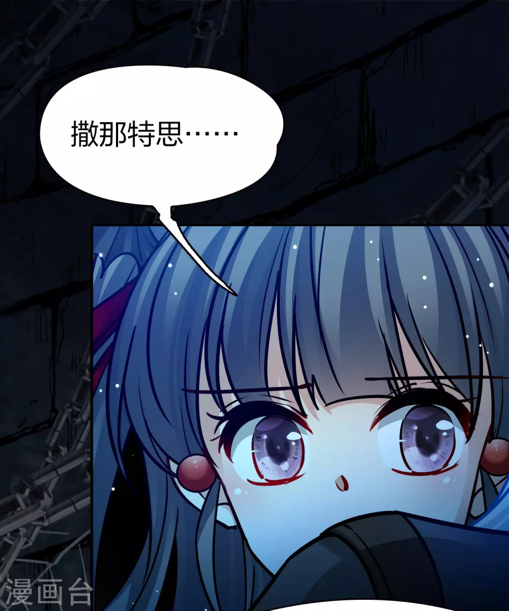 第2季第198话 忍耐的极限136