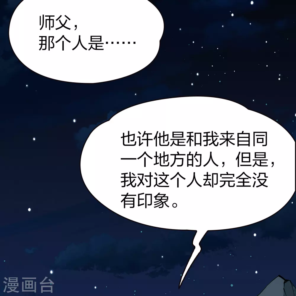 第2季第203话 永别了，莱希特218