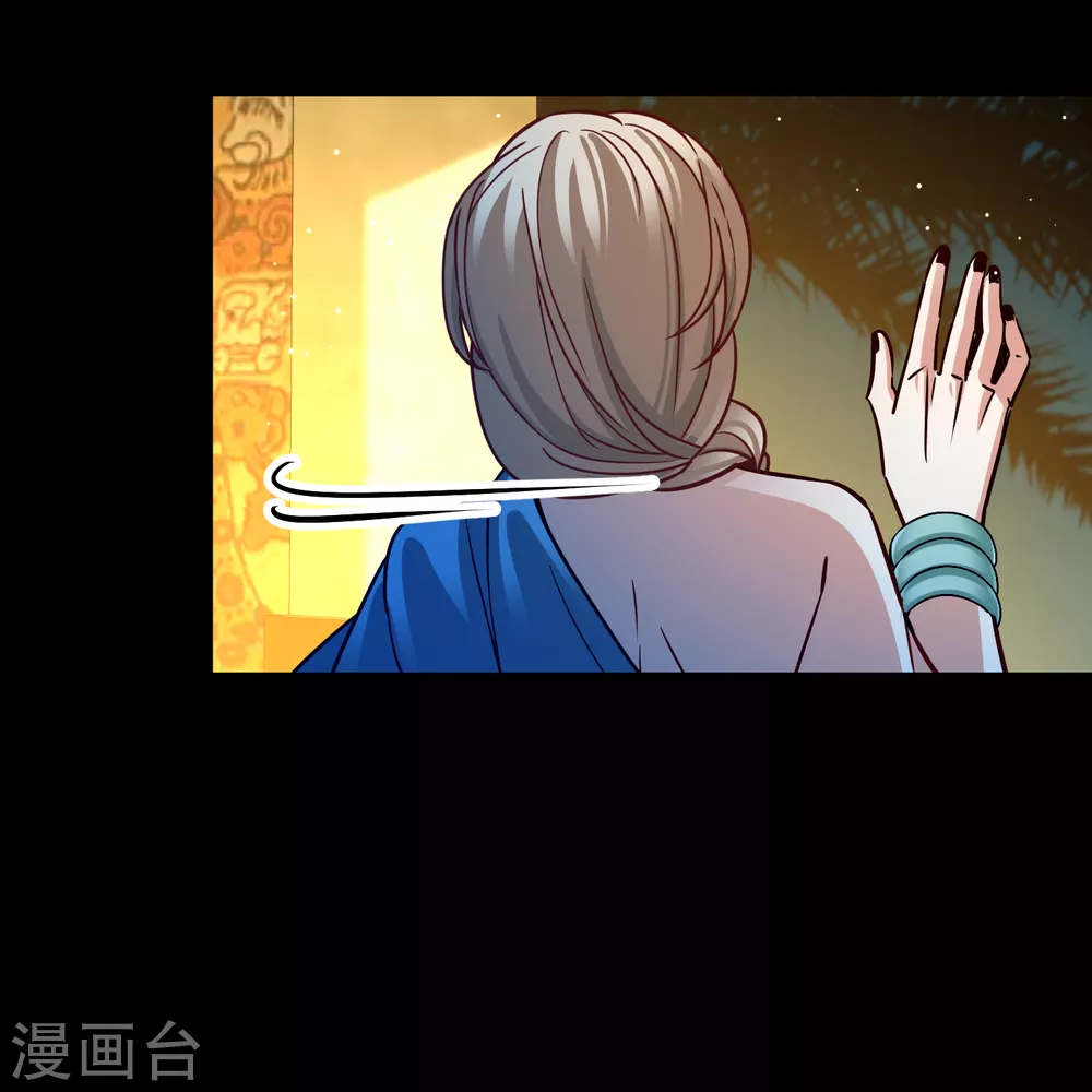 第2季第154话 玛雅女王133