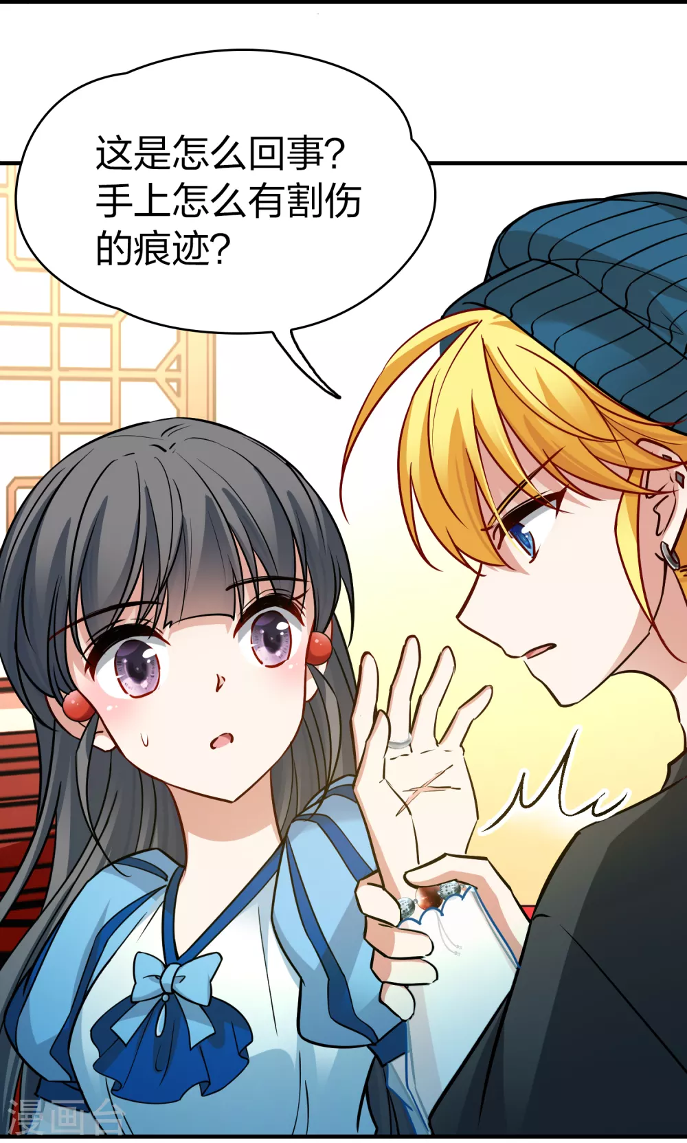 第2季第131话 向日葵花语320