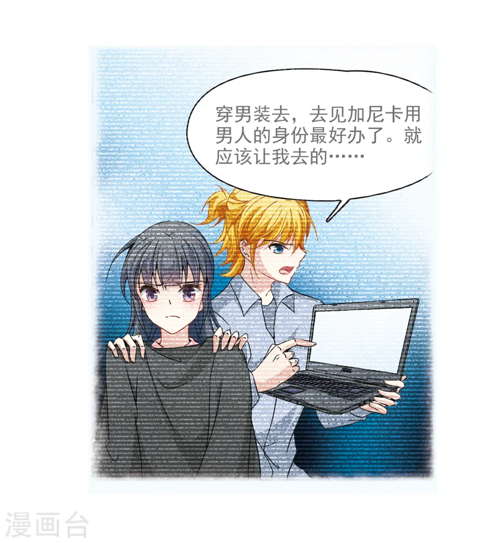 第351话 委托人到来38