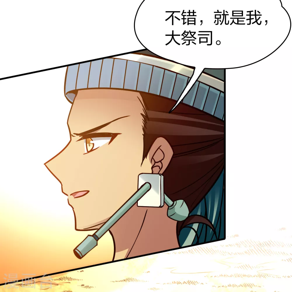 第2季第185话 最会隐藏的人210