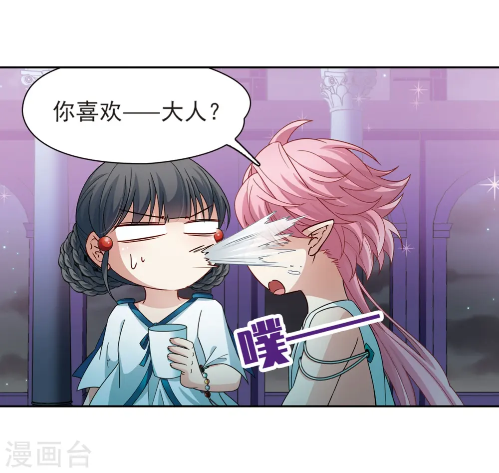 第408话 橘色曼珠沙华223
