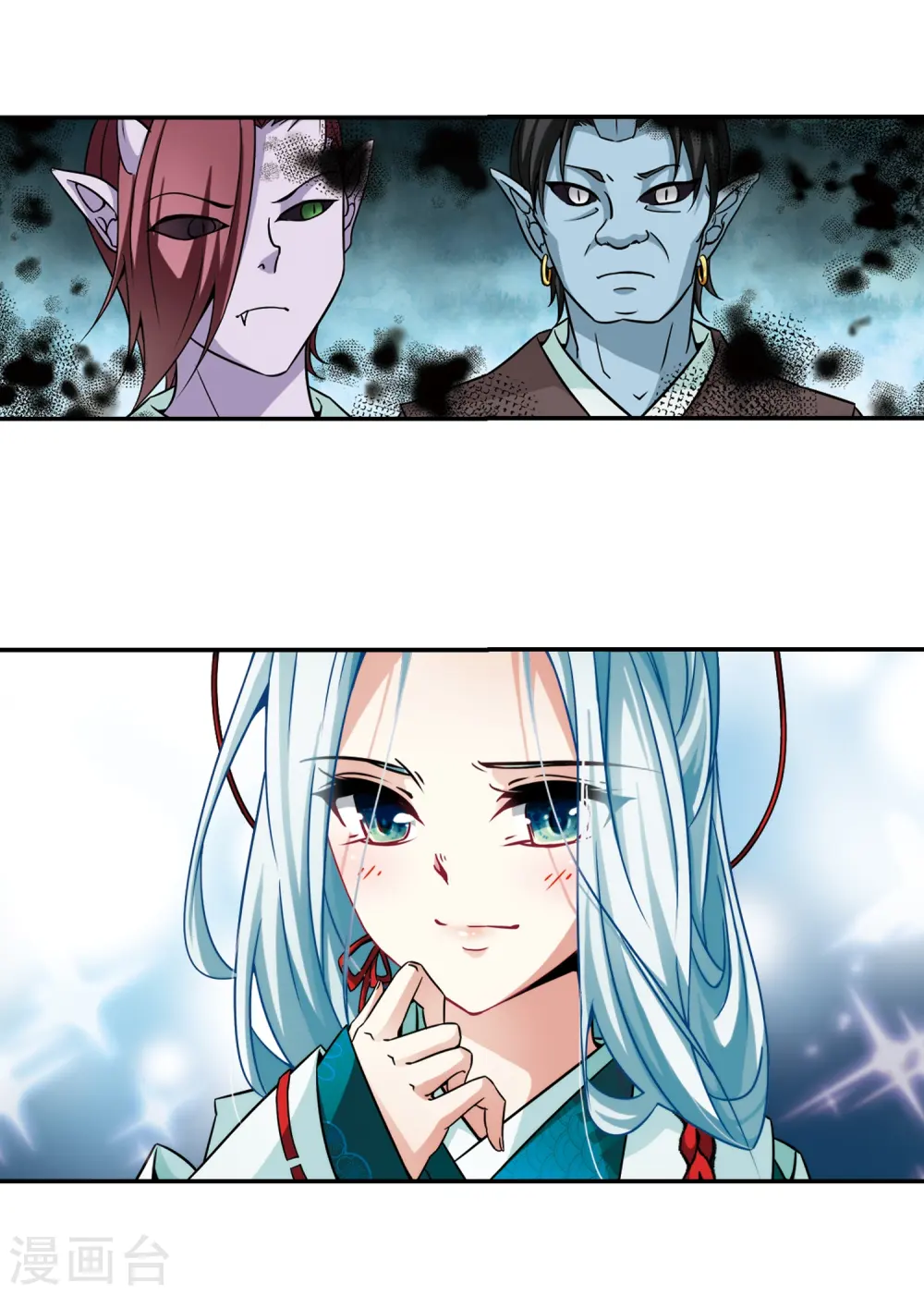 第259话 酒吞童子112