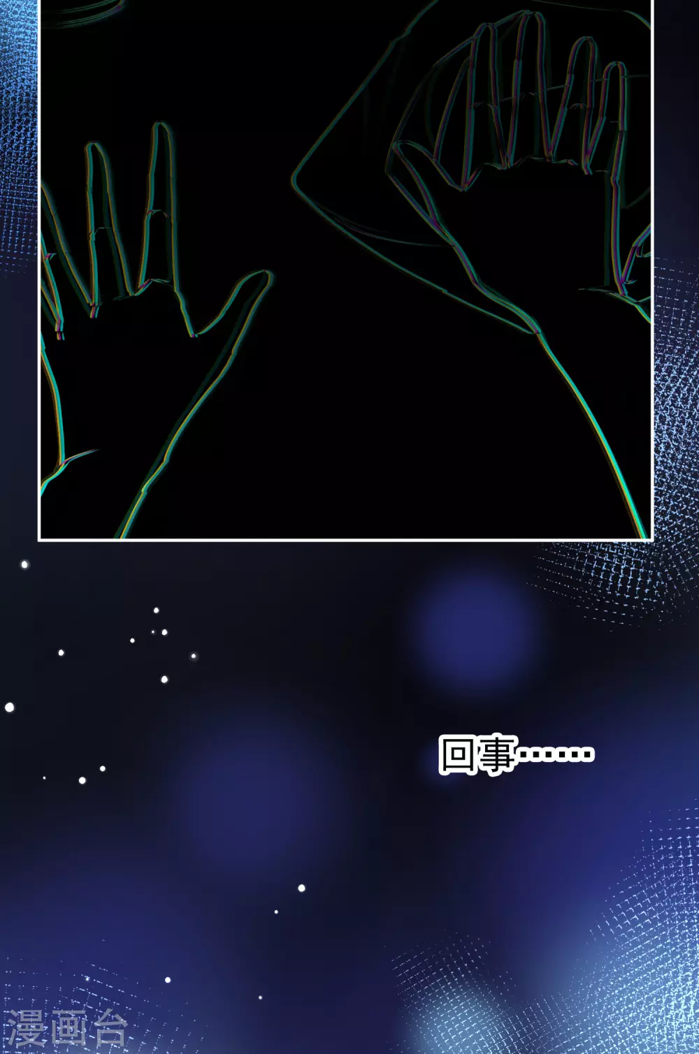 第2季第7话 宿命的再次开始46