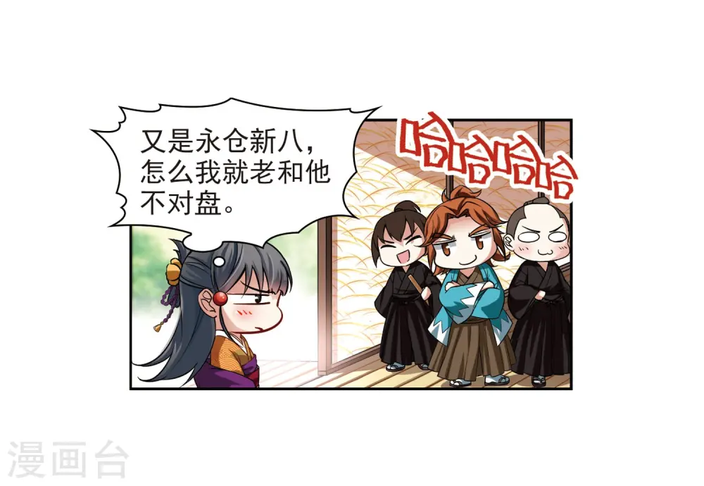 第54话 不眠的夜晚320