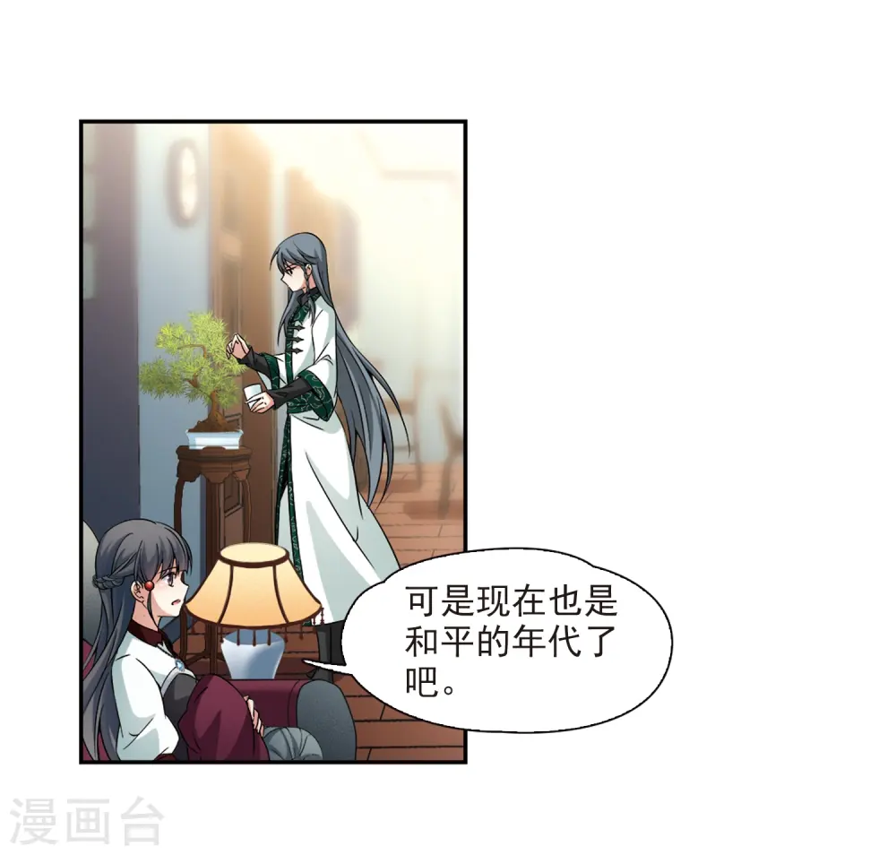 第340话 似是故人来124