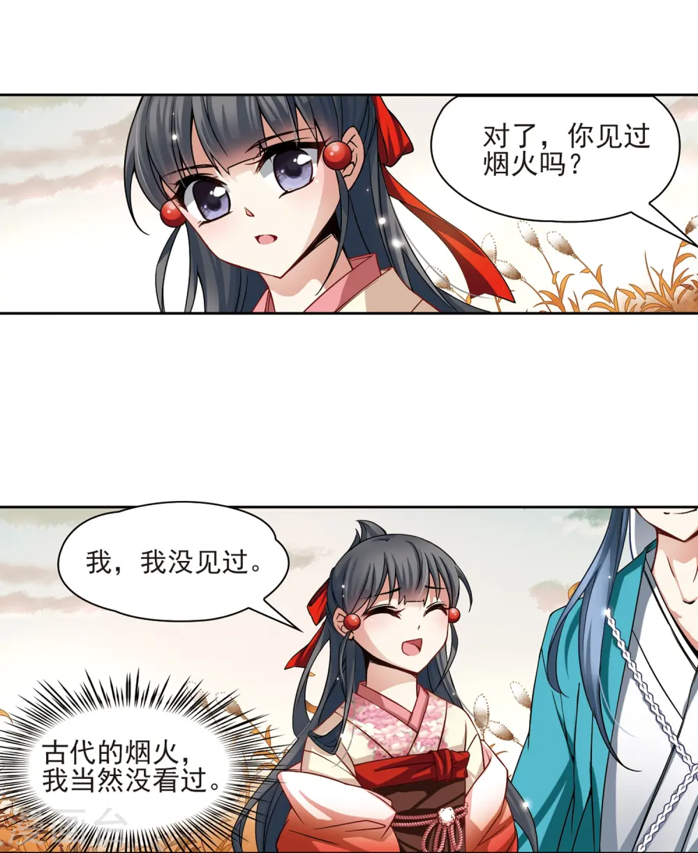 第63话 愚蠢的武士32