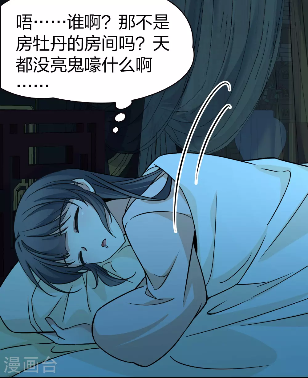 第2季第230话 同居生活118