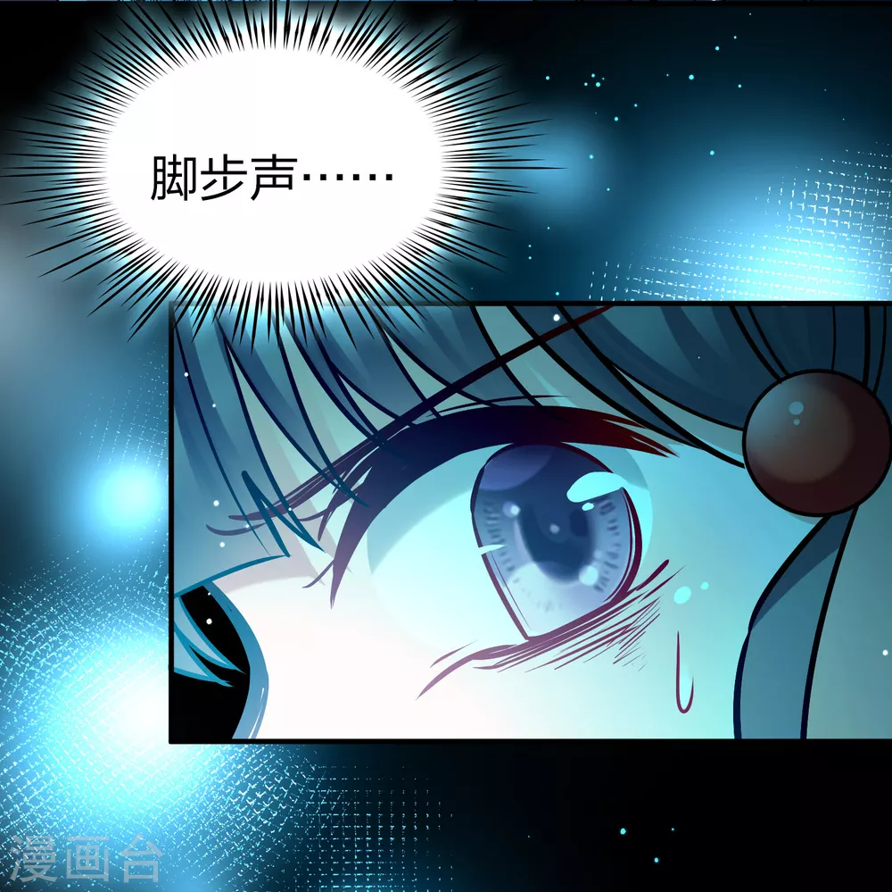 第2季第190话 吸血鬼的城堡112