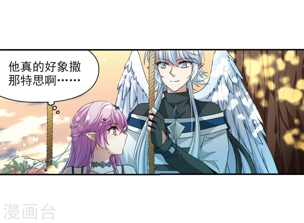 第461话 染白的头发18