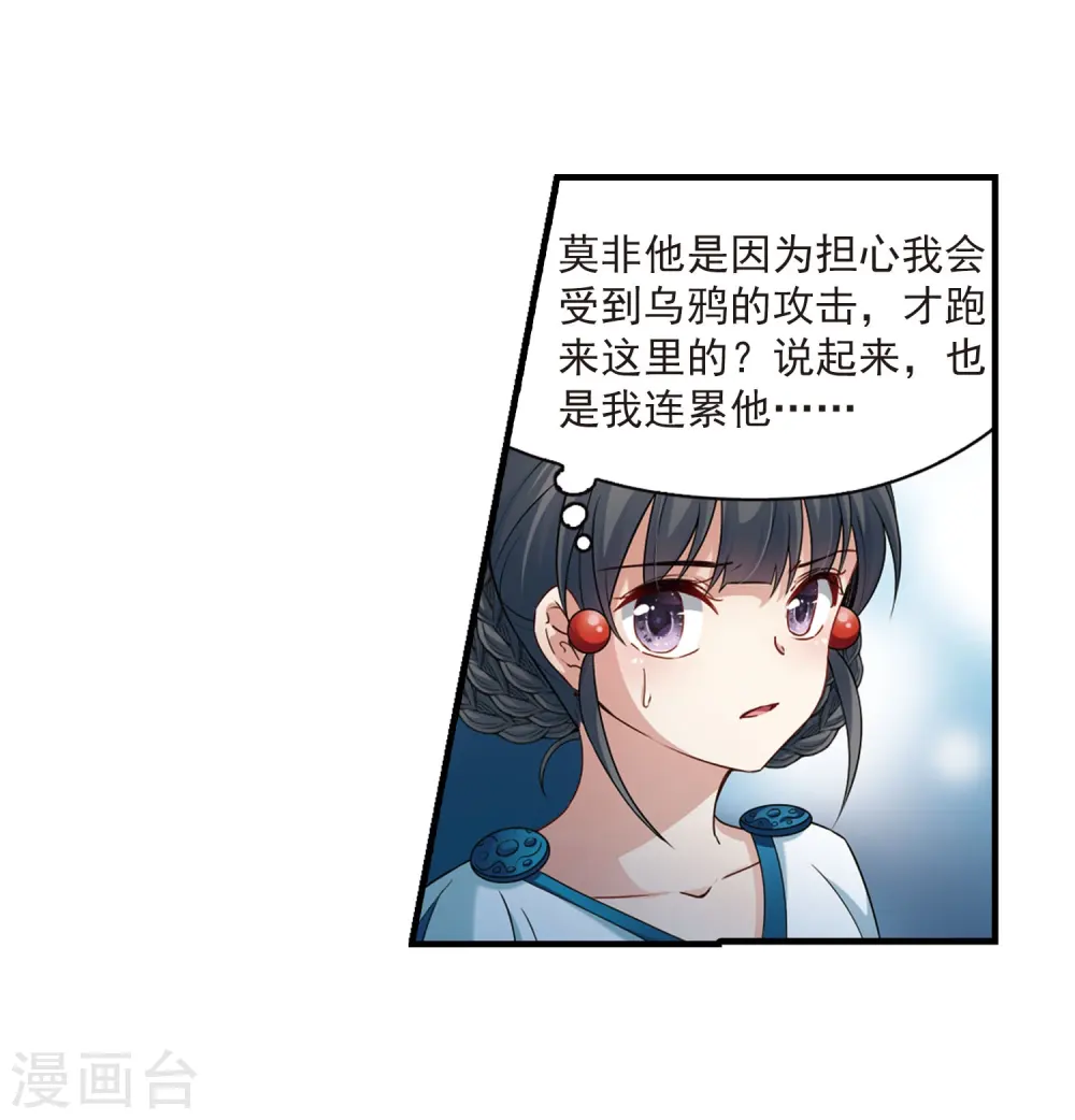 第415话 冥王的梦境19