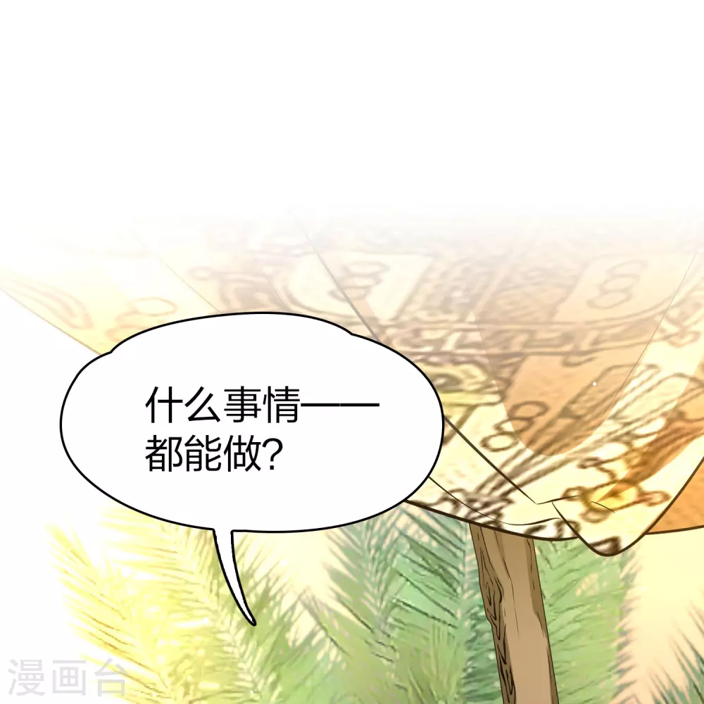 第2季第147话 信仰225