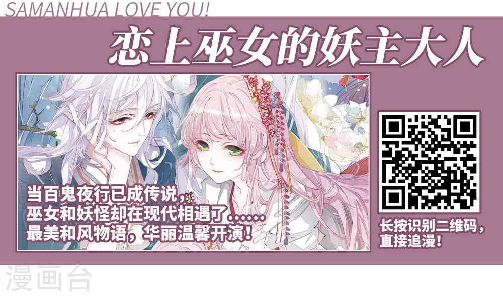 第388话 地狱犬多罗130