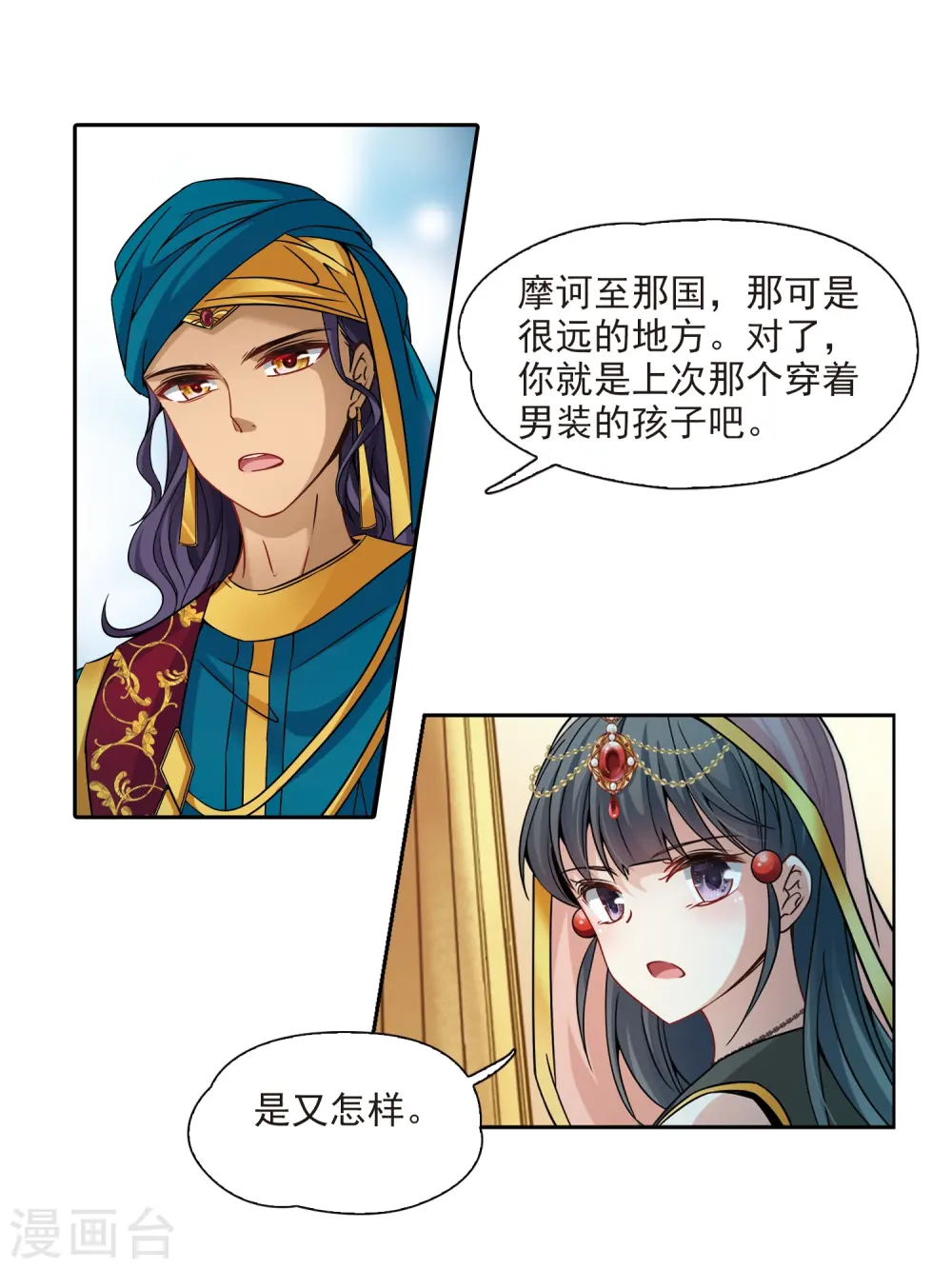 第355话 目莲124