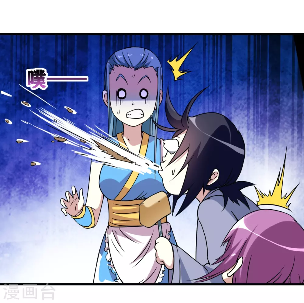 第48话 番外只想和师父一起8