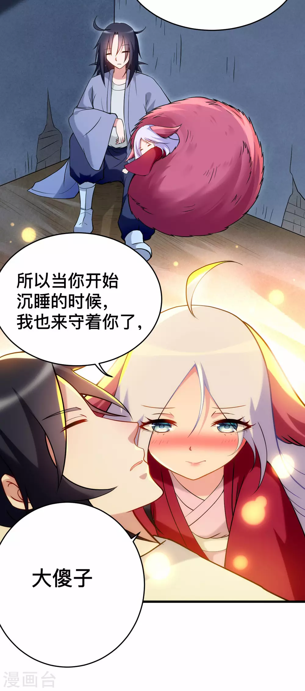 第190话 后宫大爆炸！！24