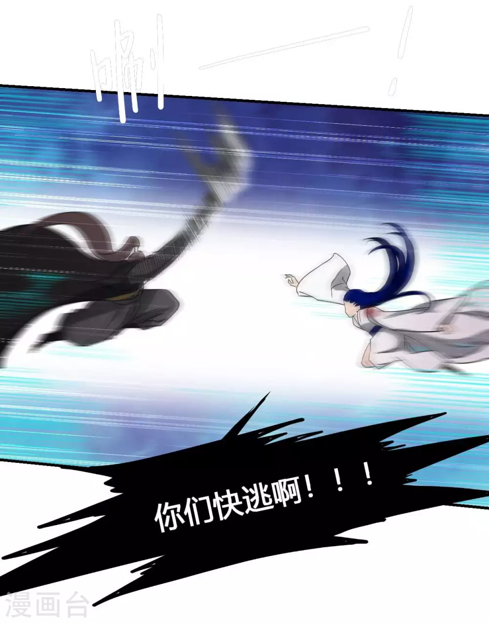 第8话 我无极宗的地盘25