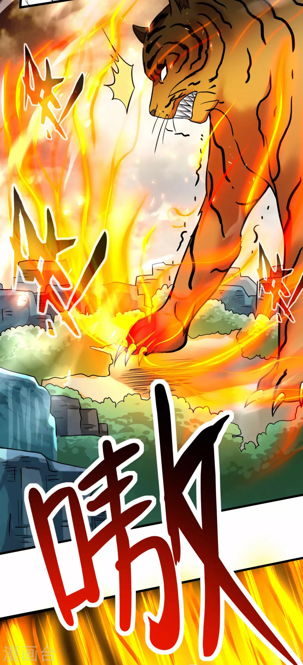 第176话 叶神归来！4
