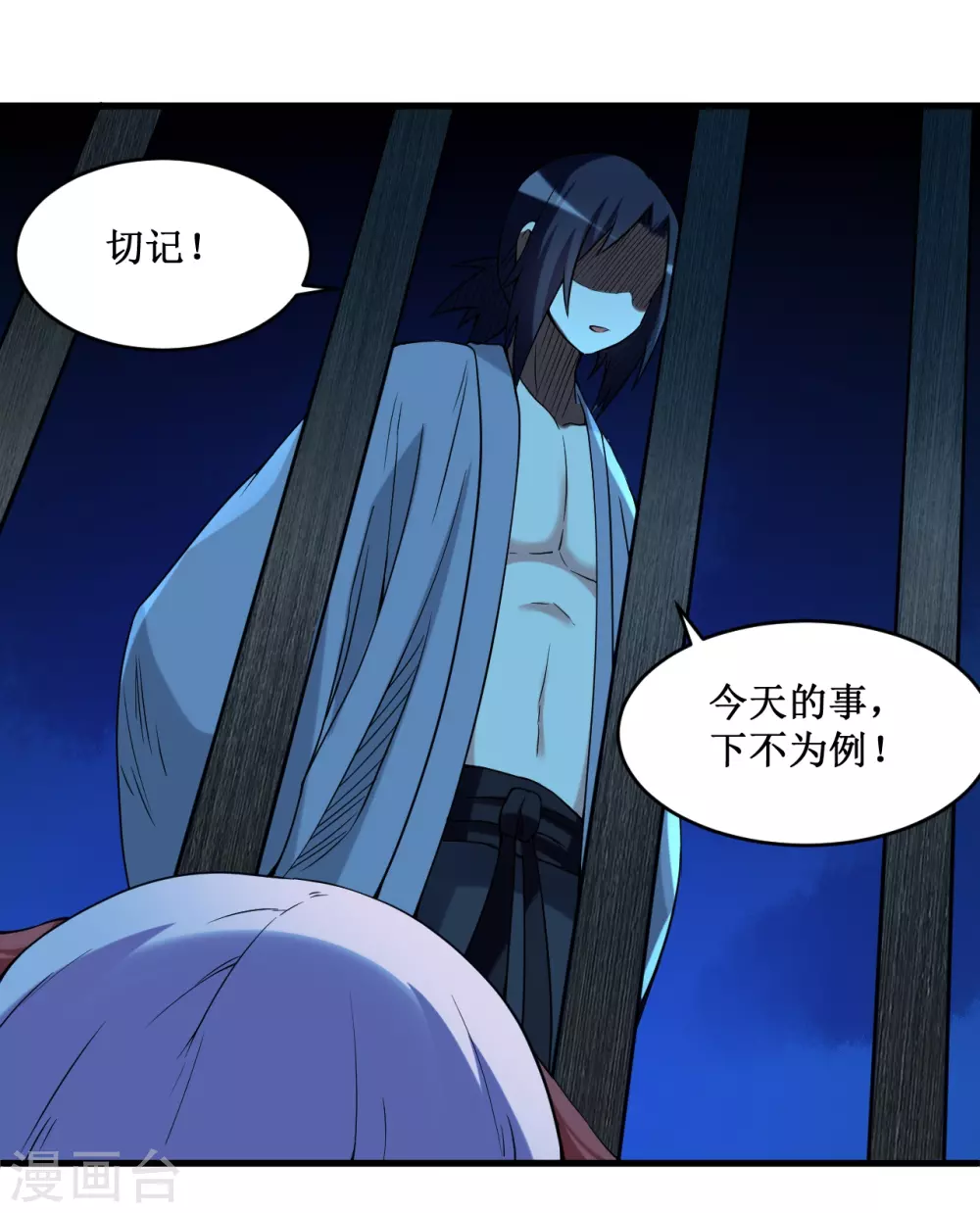 第66话 人类绝境27