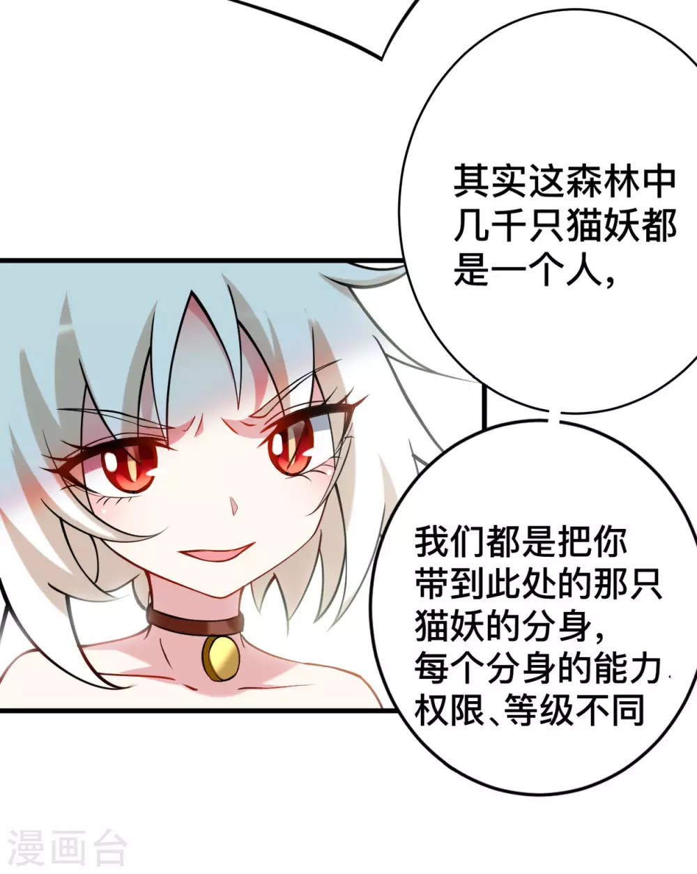 第179话 活下来的人是老公！13