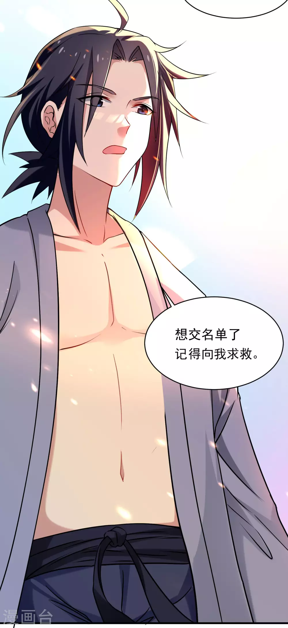 第158话 无法离开的监狱41