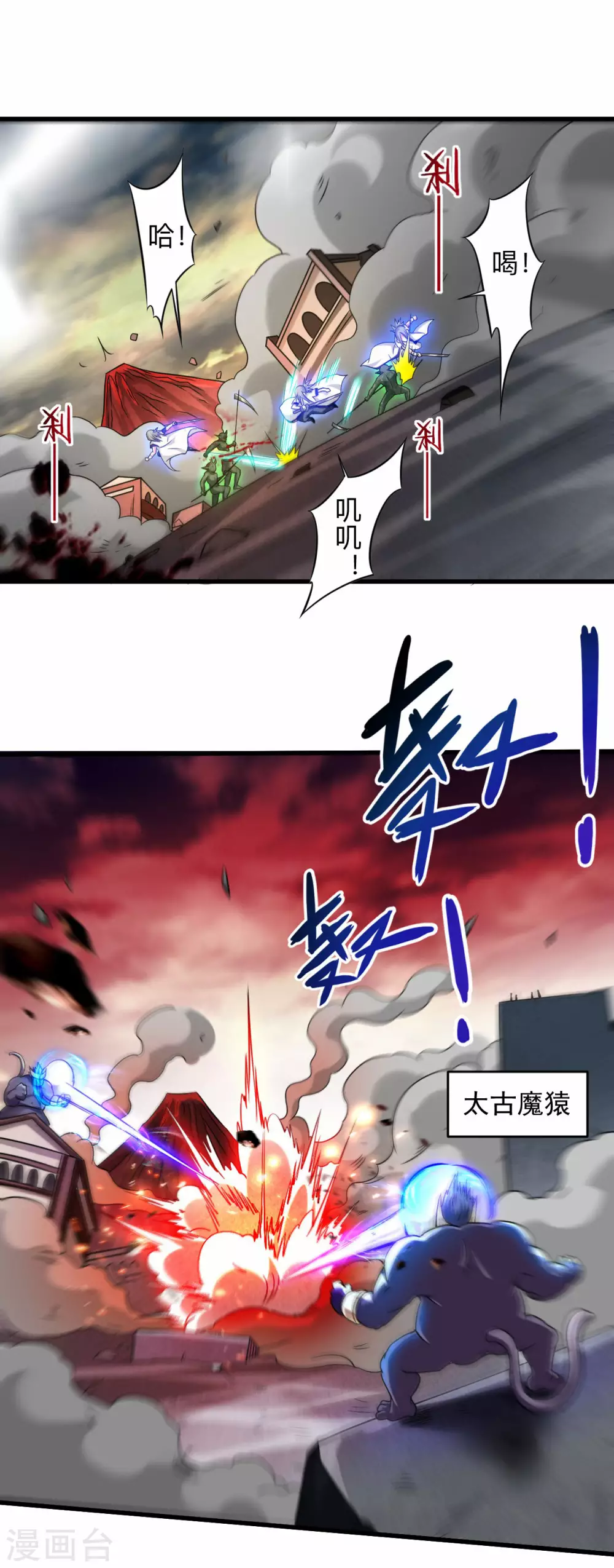 第96话 中级技能47