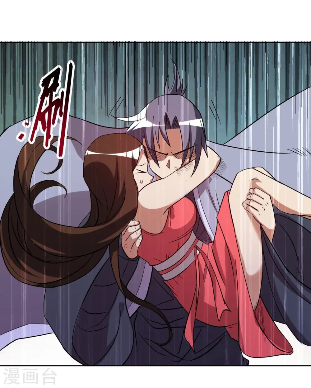第11话 宗主请自重4