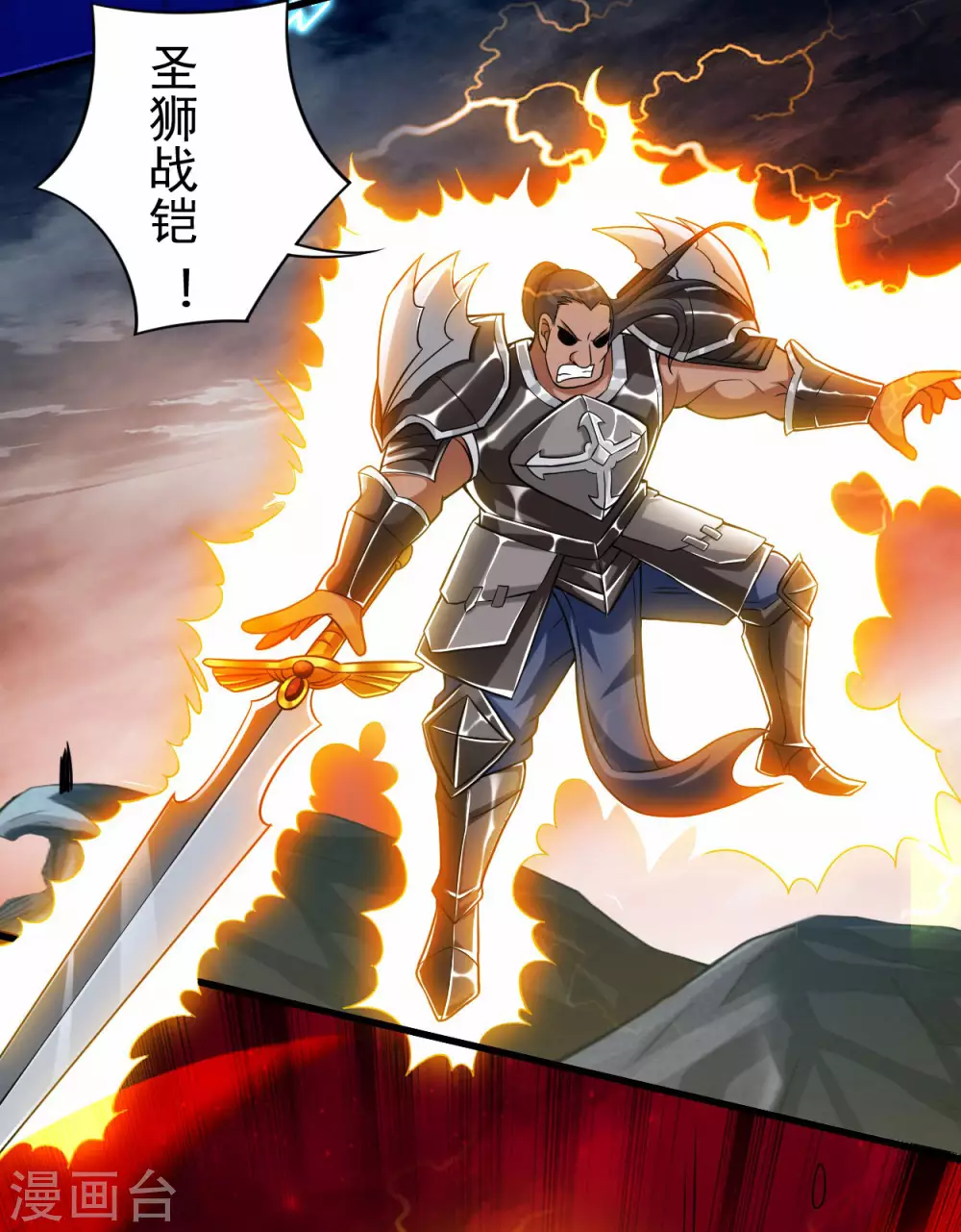 第137话 毒圈游戏17
