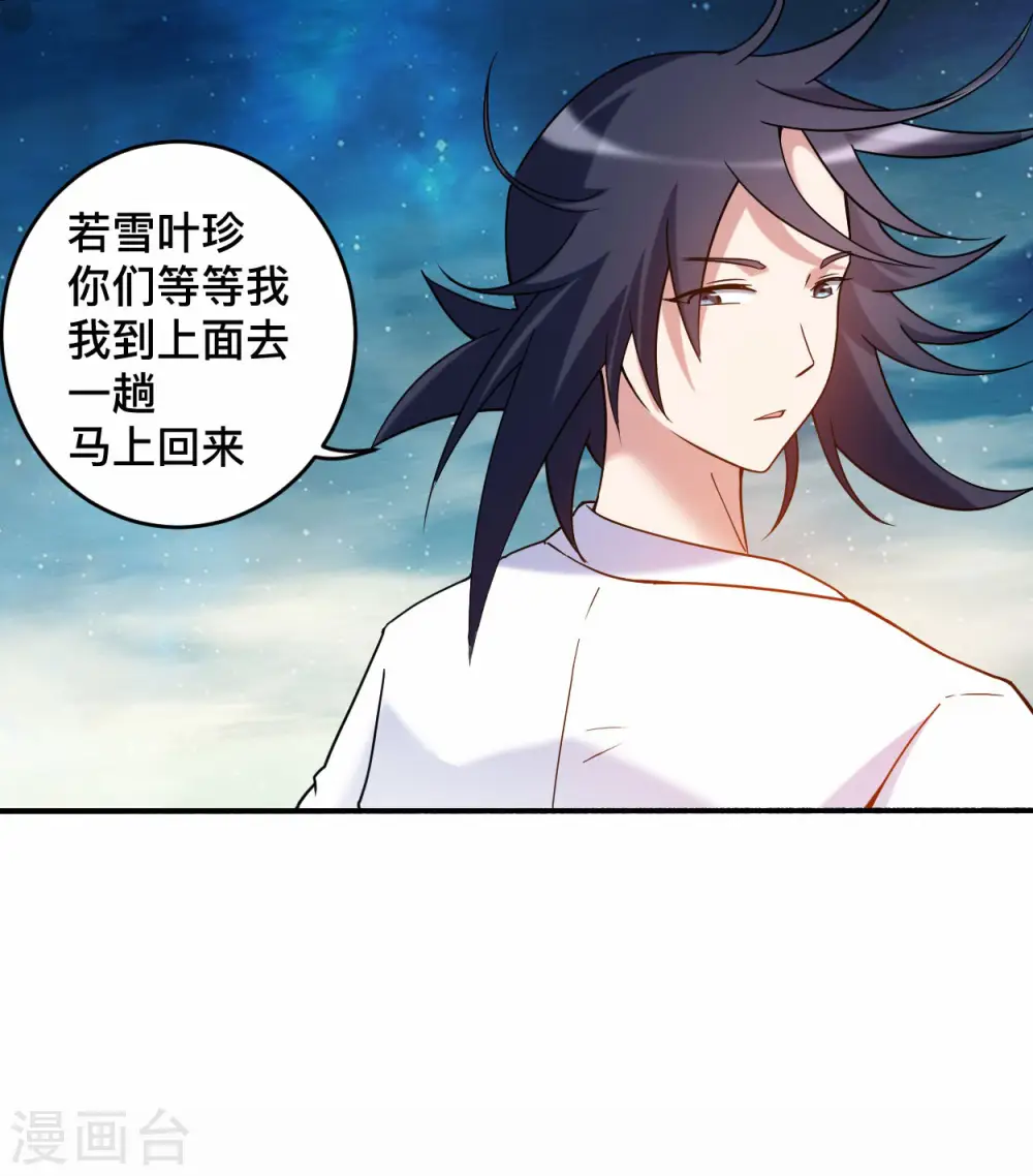 第200话 神殒终章6