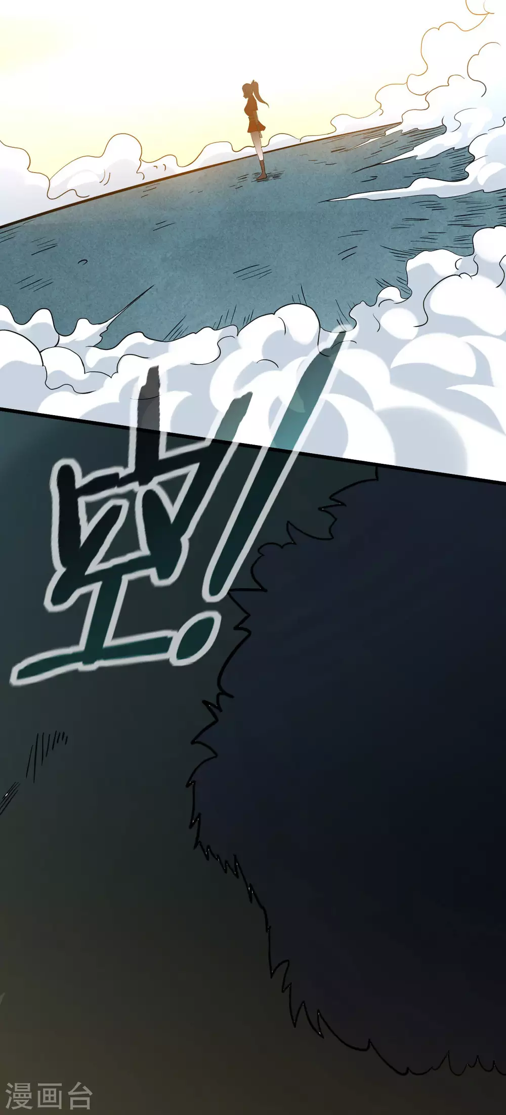 第175话 颠倒的世界35