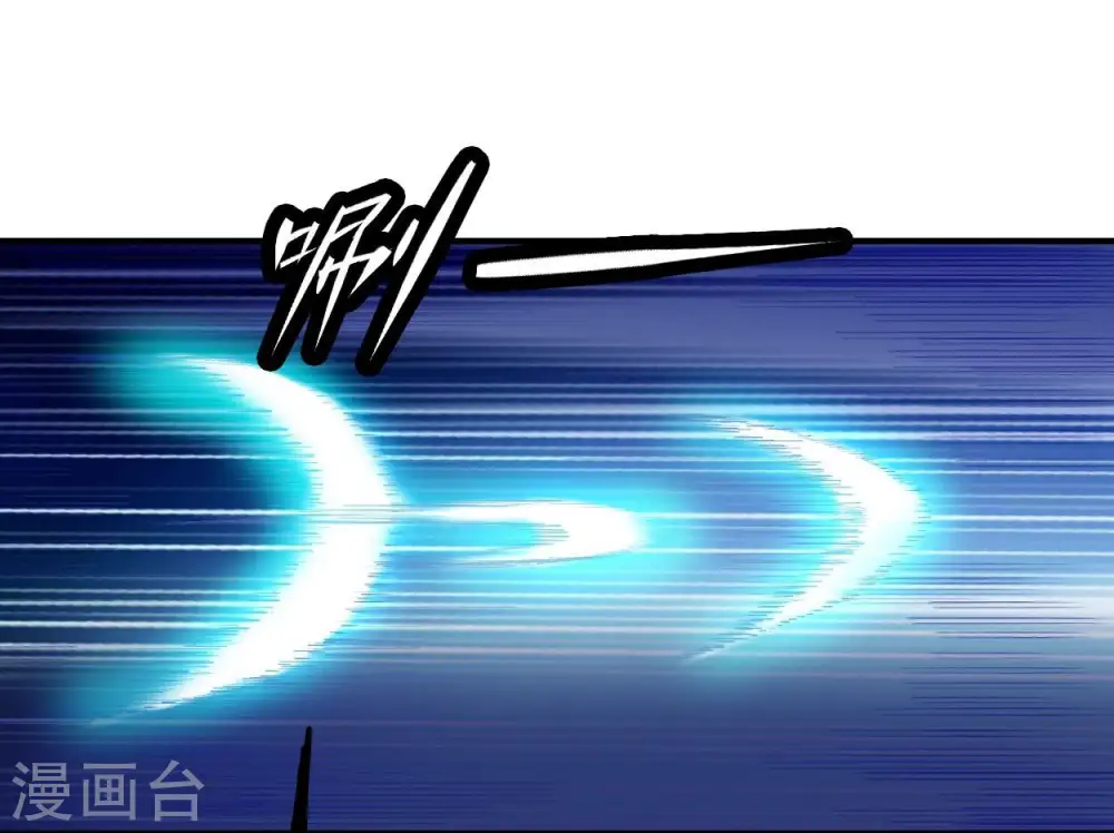 第8话 我无极宗的地盘19