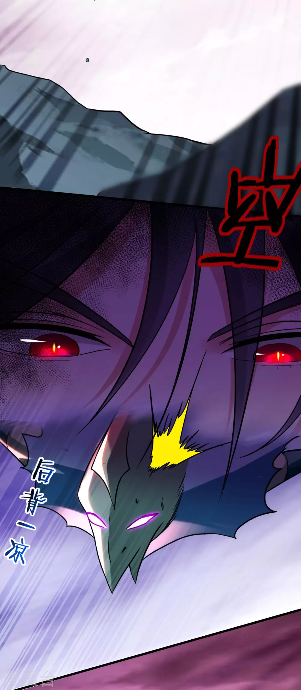 第154话 神魔禁行之地27