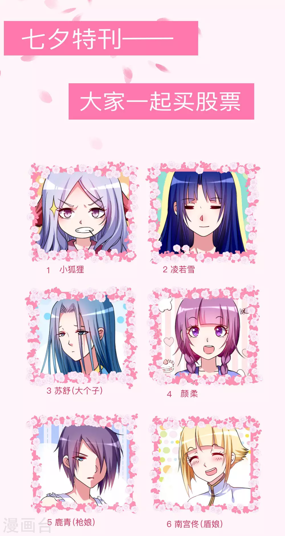 第102话 叶阳的除妖方式43