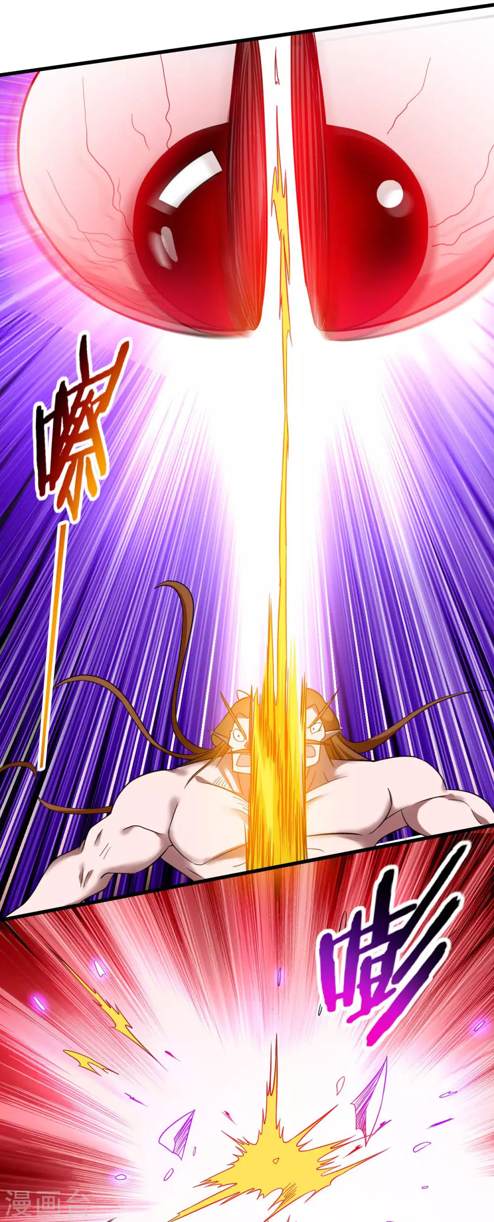 第103话 不许跟小狐狸私奔！11