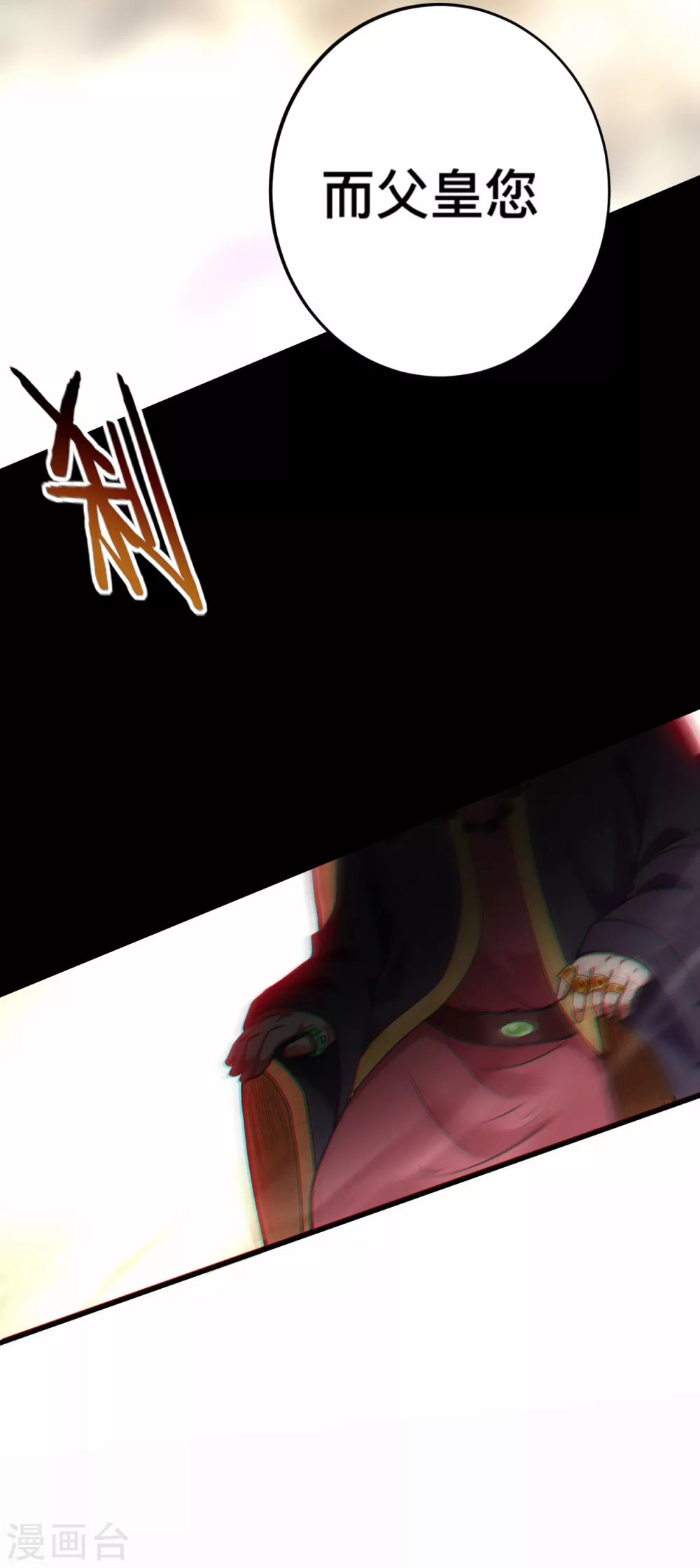 第186话 琦玉锻炼法27