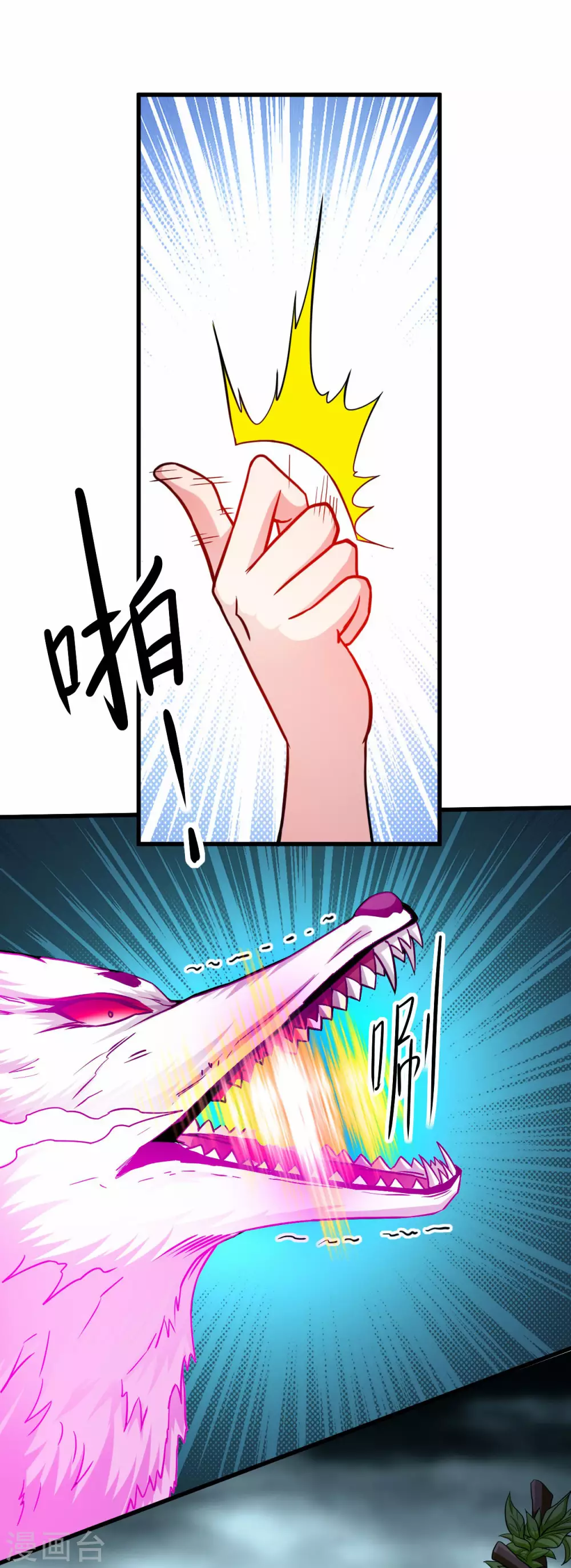 第161话 PK王叶阳出手1